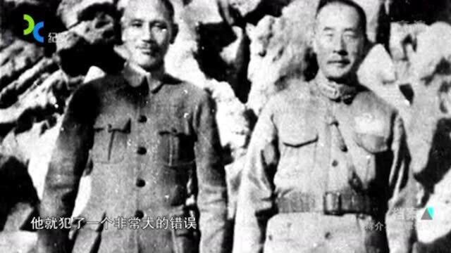 1938年,蒋亲自办了一桩军事大案,让各军阀感受到森严军法的压力