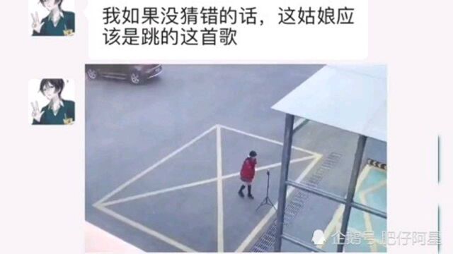 就是不知道小姐姐本人看到了,会不会打屎你们一帮人才!