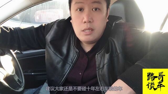 二手车车龄有多重要?不同车龄验车侧重不同,告诉你重点区别在哪