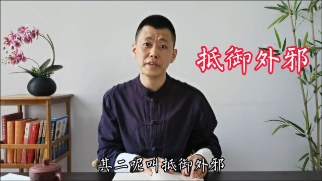 “精”的七种作用,朋友们,要珍惜啊!