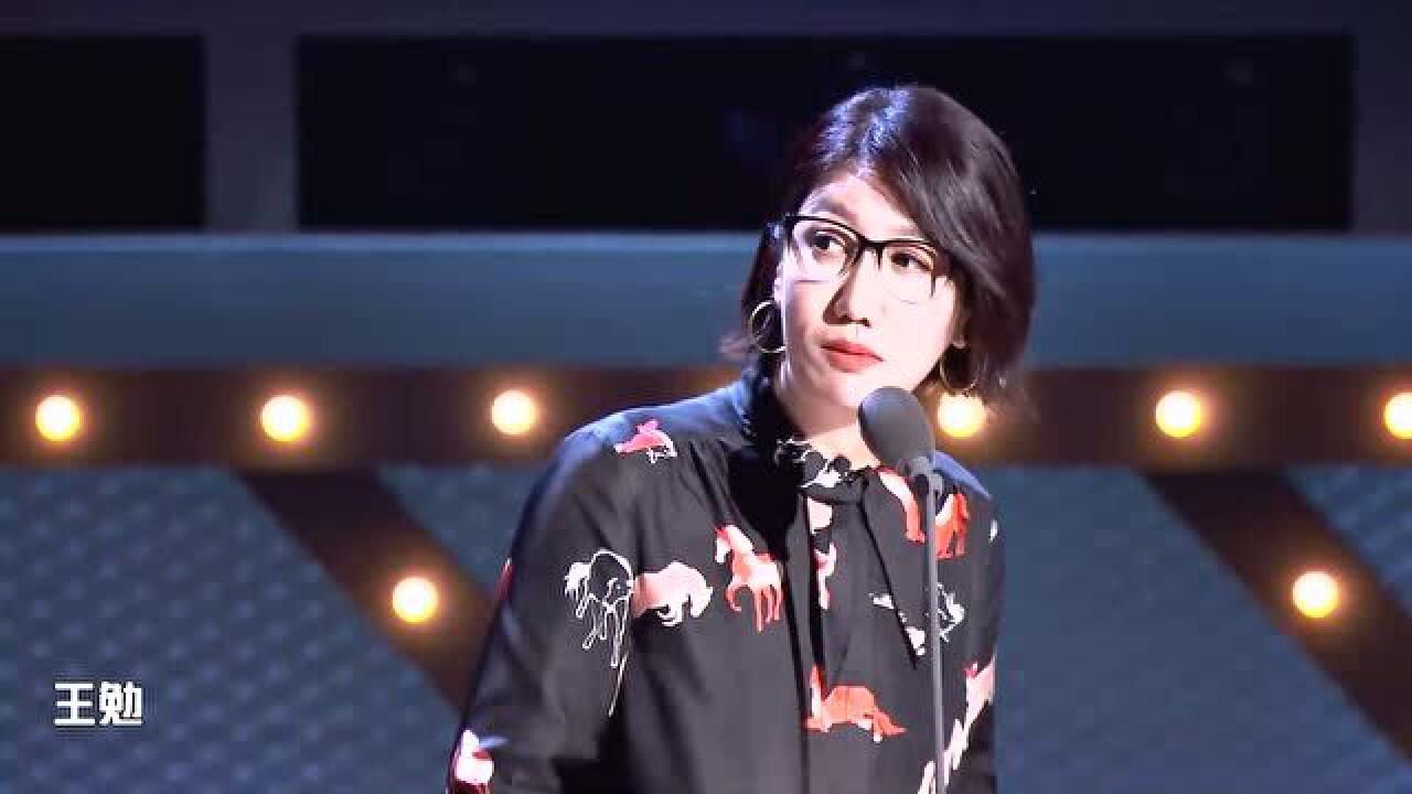 吐槽大会5易立竞一上来就挑拨呼兰和王勉为拉票连雪国列车都不放过