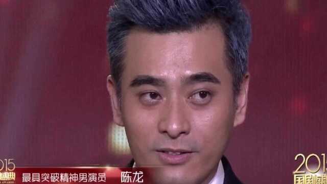 陈龙从一个偶像剧演员,转型为硬汉形象,演技当之无愧