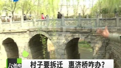 河南郑州：千年古桥“惠济桥”，周围建遗址公园，让你留住乡愁