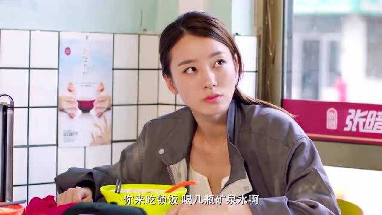 暴走狂花之正义校花我真的是来吃饭的