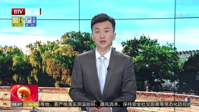 莲石路:多名司机违反尾号限行规定被查