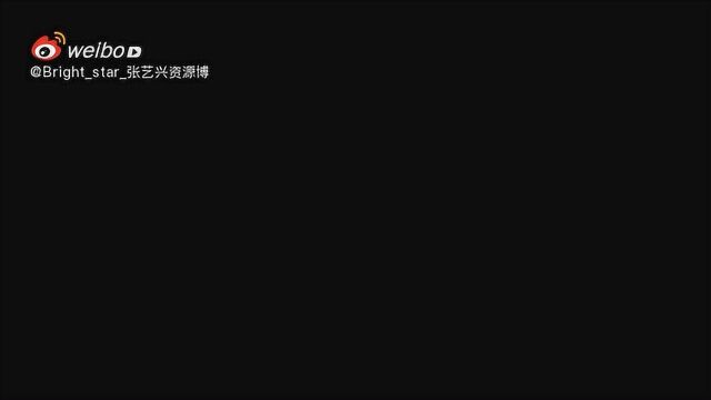 突然翻到这个视频 哈哈哈哈哈 救咩呀 太可爱了 我不能没有可爱的张艺兴