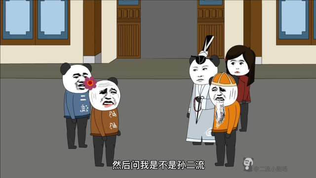 阴阳墓17身现异样似乎只有二丫一人才能接触