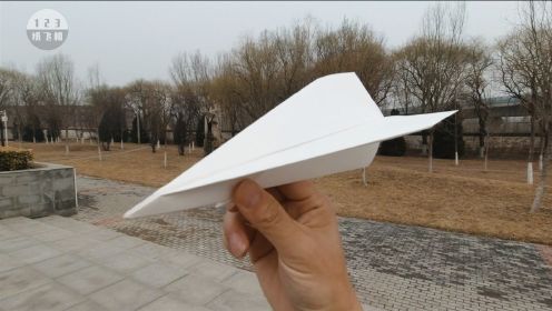 速度超快的远距离型纸飞机，天空穿刺者