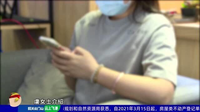 广州:夫妇贷款学“炒股” 被骗两百多万元