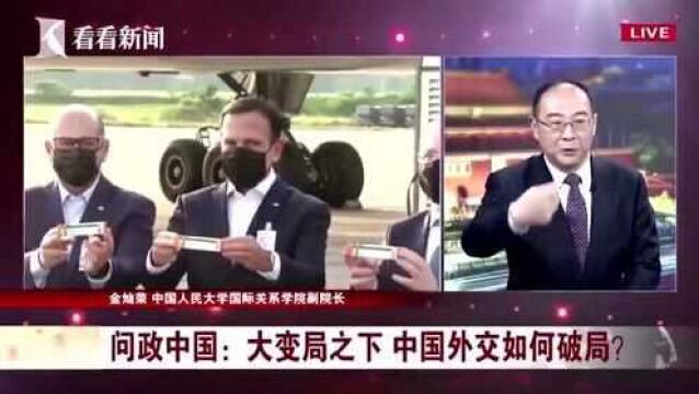 金灿荣:咱们已经向全球提供了5.5亿支疫苗!