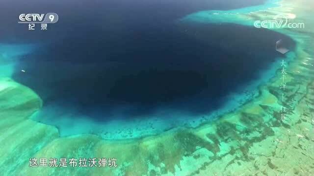 比基尼环礁,核试验给太平洋留下的伤疤