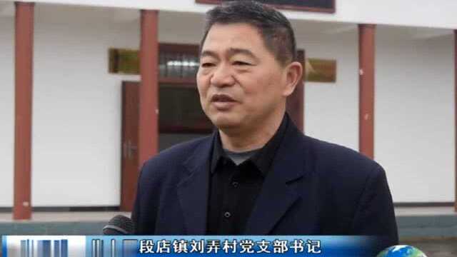 鄂州华容刘伯垂:传播共产主义“火种”到湖北的第一人