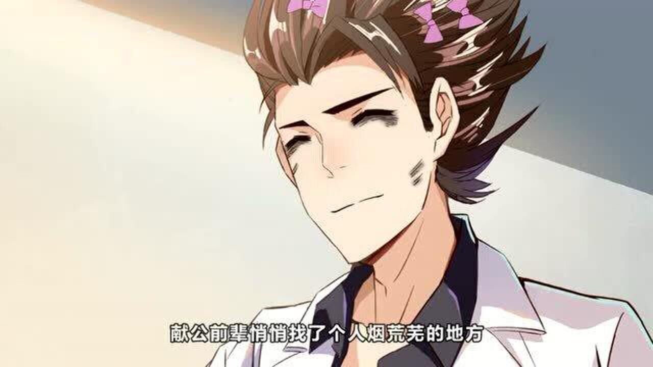 修真聊天群:书航问药师献公居士是谁,药师说是实力高强的前辈