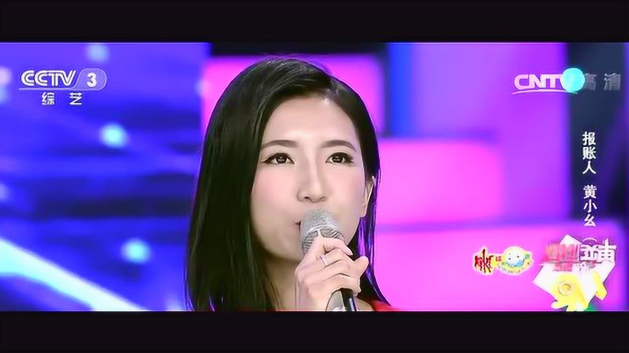 黄小幺演艺简介_腾讯视频