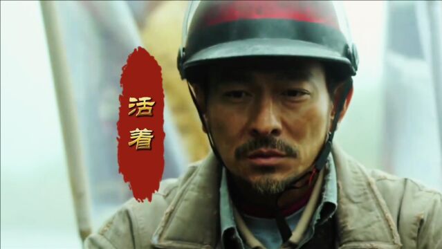 岑雨桥演唱一首《活着》中文版,歌词直戳人心,听得人黯然泪下!