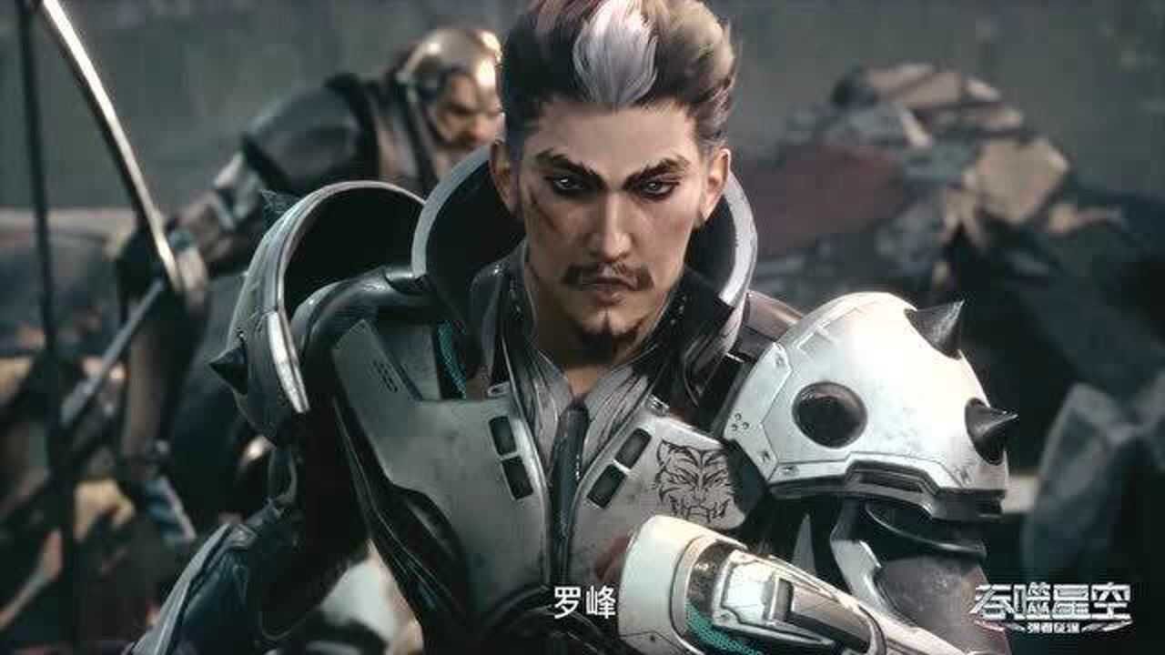 吞噬星空:罗峰遇上李威_腾讯视频