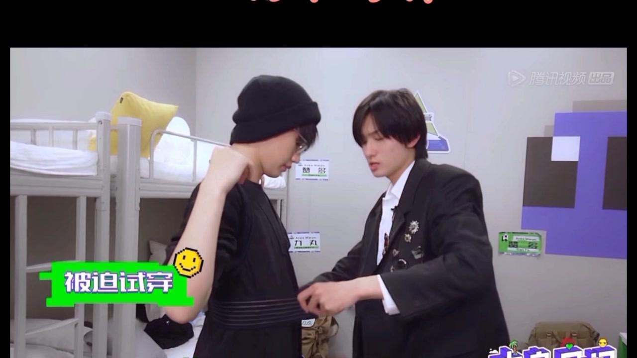 创造营2021刘璋于洋磕cp啦ak道歉信于洋