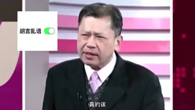 台名嘴:我们台湾有很多高手和人才,只是现在低调而已