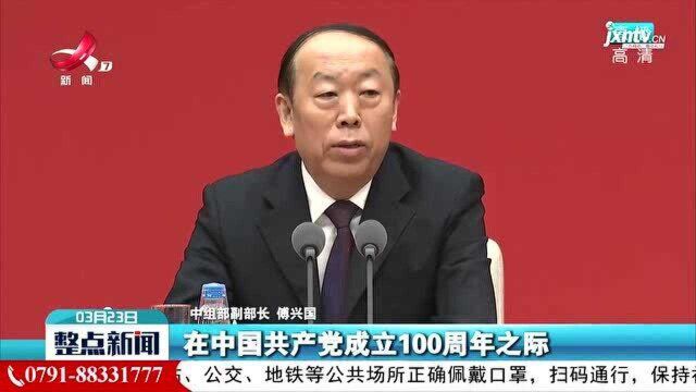 2021年将首次评选颁授“七一勋章”