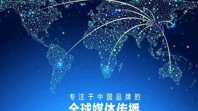 一二映像:新闻发布 软文推广 全网营销 媒体邀约 人物访谈专注于中国企业品牌媒体传播