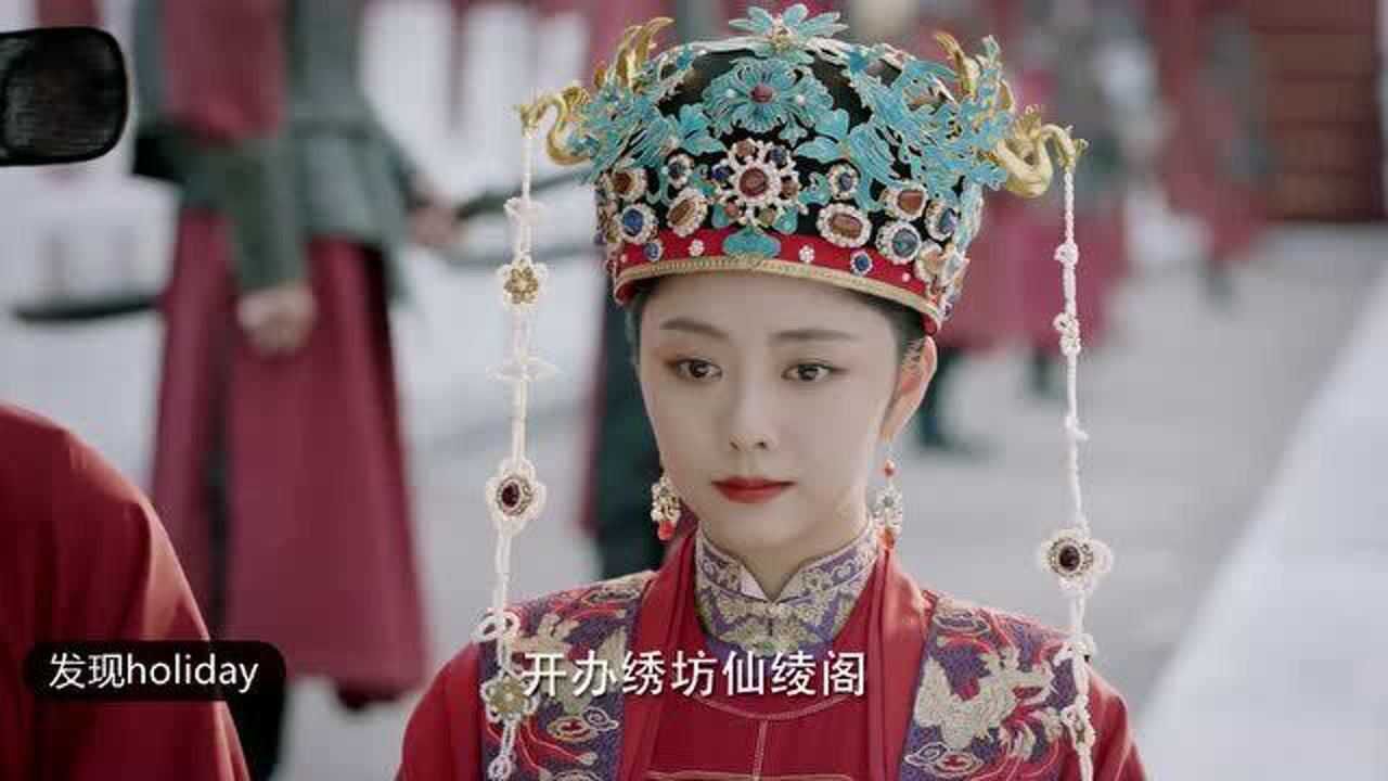 锦心似玉十一娘事业家庭两不误仙凌阁备受皇上赞誉