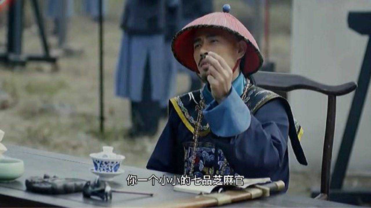 毛驴县令七品芝麻官