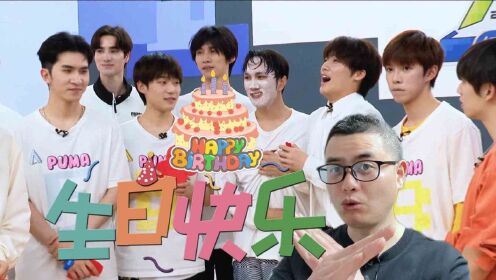 《创造营2021》瞬间破防,韩佩泉生日感动到哭!