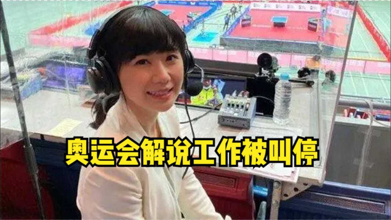 福原爱婚变风波影响大奥运会解说工作被叫停与父亲已断绝关系