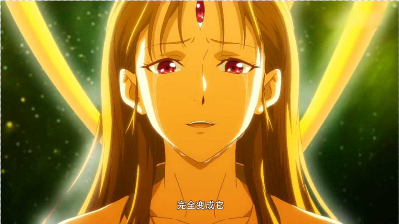 红眼翠玉鸣鸾的真实身份曝光竟是金晨曦的一部分