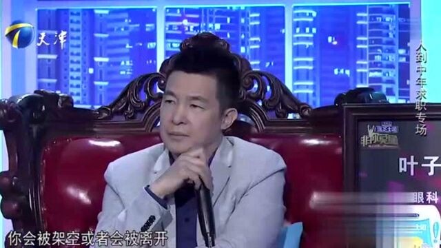 49岁大姐求职,认准人工智能是今后发展趋势,愿意降薪换得工作