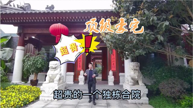 成都版“汤臣一品”,价值8300万的顶级豪宅,究竟长啥样?来看看