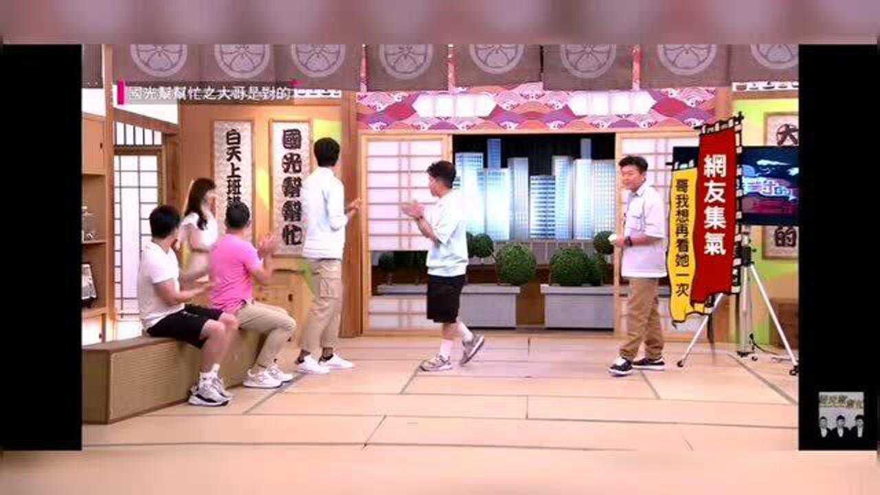 台湾综艺秀:台湾综艺玩的太有意思了!_高清1080P在线观看平台_腾讯视频