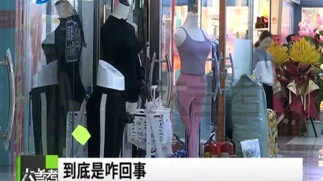 河南郑州:内衣生产商“冒犯”千玺哥?因侵犯人格权被诉讼