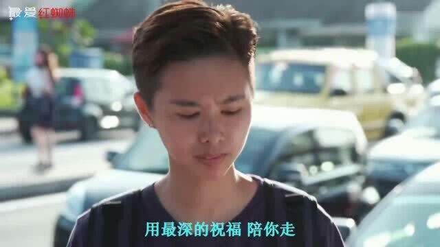 王杰《舍不得让你走》却无力挽留住什么