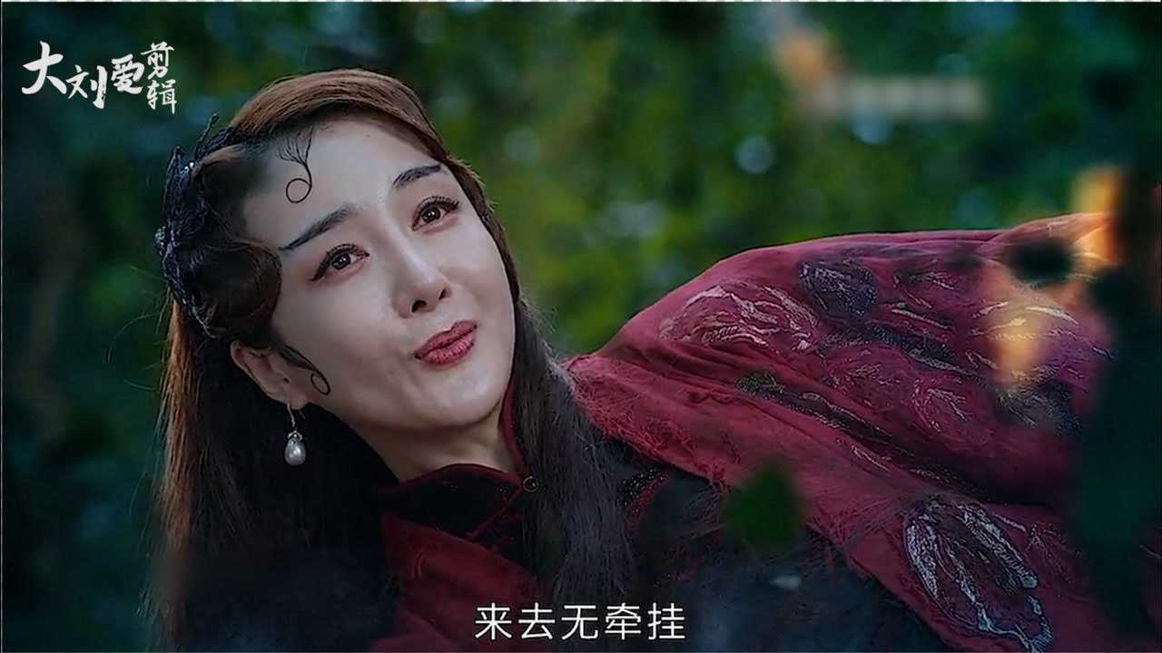 司藤与白英合体和丘山一起灰飞烟灭