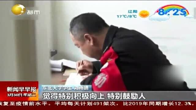 平凡生活坚持追梦,借诗歌文学传递乐观态度