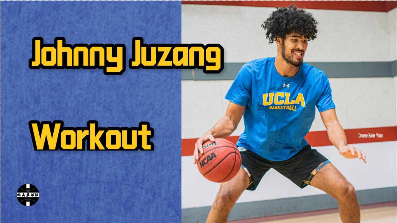 ucla越南裔后卫johnny juzang休赛期个人训练集锦