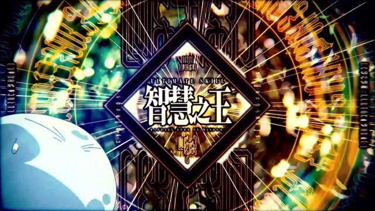 大贤者究极进化成智慧之王后的变化