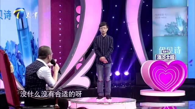 小伙明明不爱却不愿分手,涂磊:你没有那么爱他,你只是寂寞