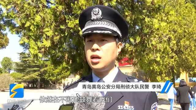 37秒|向英雄致敬 青岛黄岛公安缅怀先烈