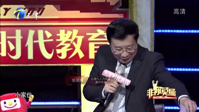 帅气小伙现场“教育”企业家,专家做出示范,用心挖掘职场小白