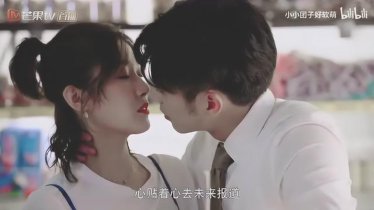 苏欲高甜开船,超长吻戏,全程超甜