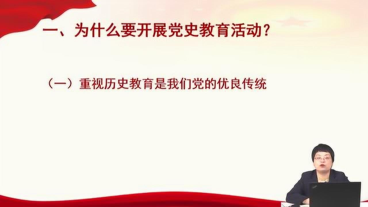 学史明理学史增信学史崇德学史力行