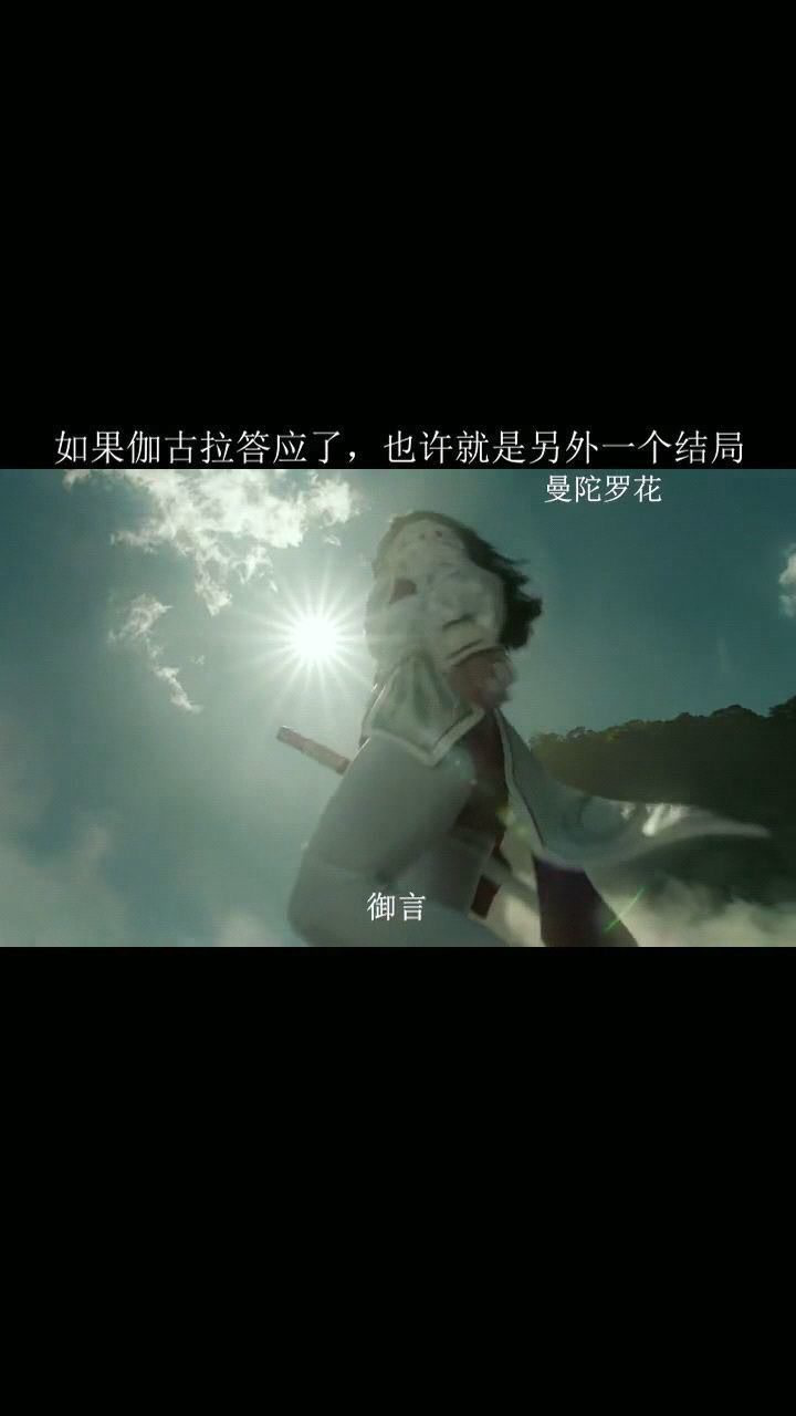 可能这就是墨菲定律吧#伽古拉