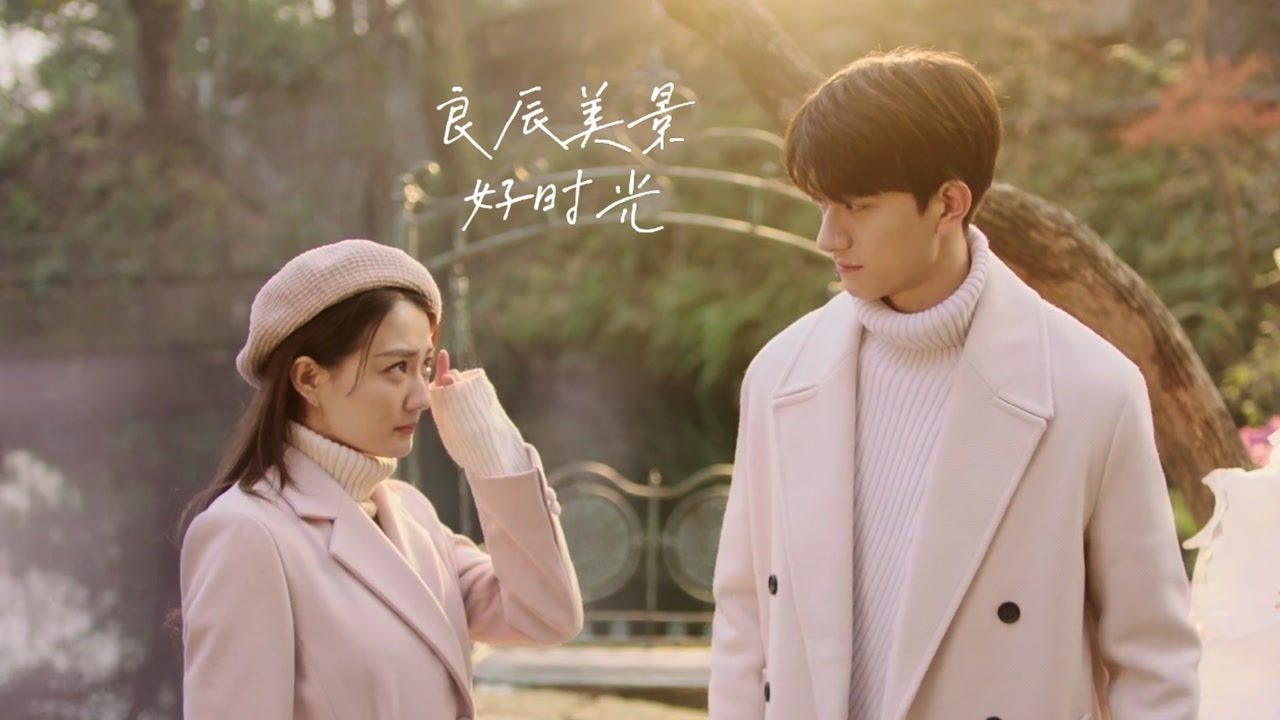 良辰美景好时光陆景吃醋的样子简直就是标准的小狼狗啊