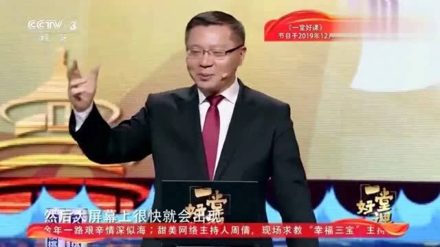 张维为:张维为神评英国《经济学人》杂志,直言:打分C或者D!