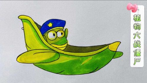 植物大战僵尸简笔画,蚕豆突击队