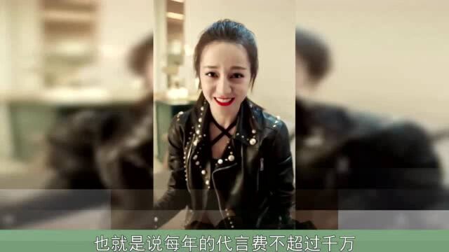 明星代言费:鹿晗两年8千万,肖战两年3千万,杨幂费用很亲民