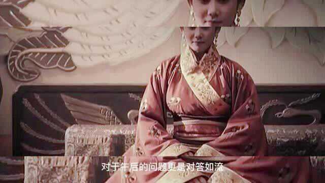 中国唯一女宰相,曾嫁多位皇帝为何死后惨遭挫骨扬灰