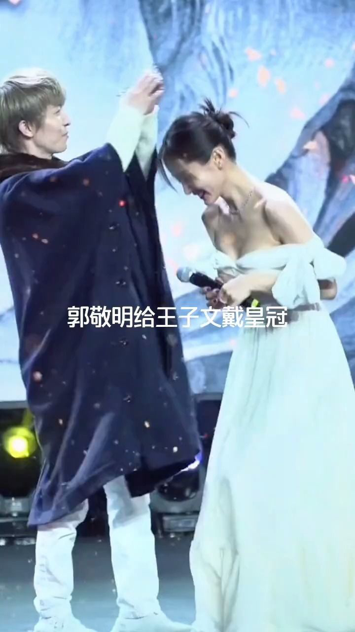 郭敬明给王子文戴皇冠郭敬明这身高差一点就带不上了我要上热门明星
